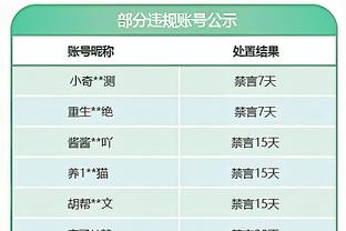 波切蒂诺：恩佐赛前就感觉不舒服 进入半决赛是个非常好的开始