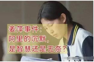 记者：那不勒斯与乌迪内斯基本谈妥萨马尔季奇，布莱顿准备截胡